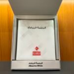 ⁦البصمة البيضاء⁩ - الصورة ⁦2⁩